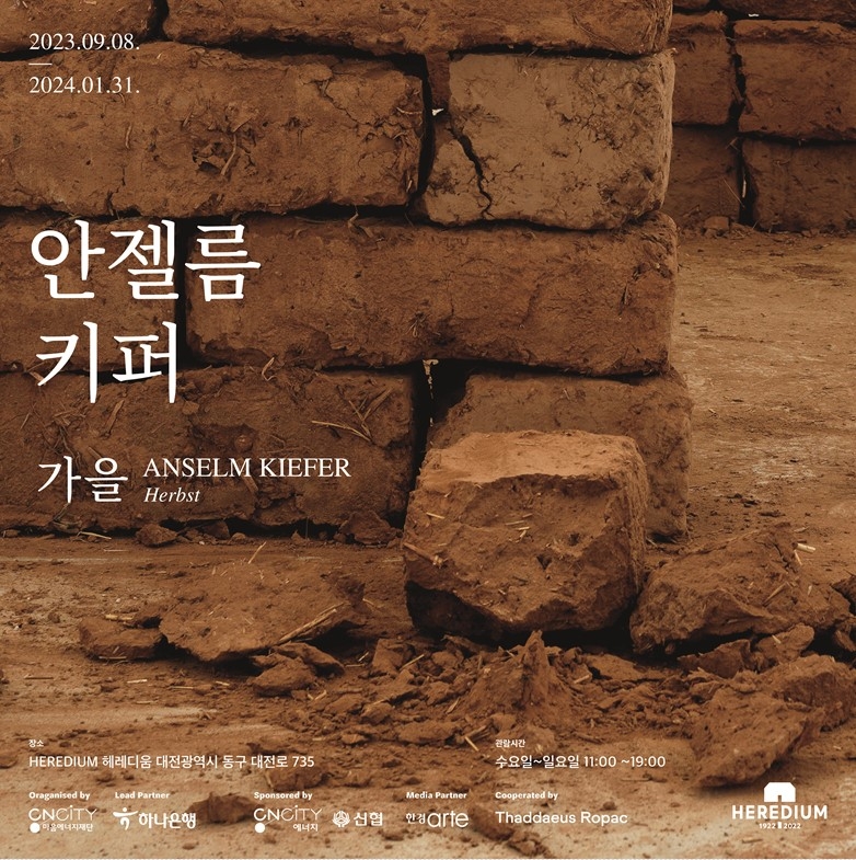 씨엔씨티마음에너지재단 이미지