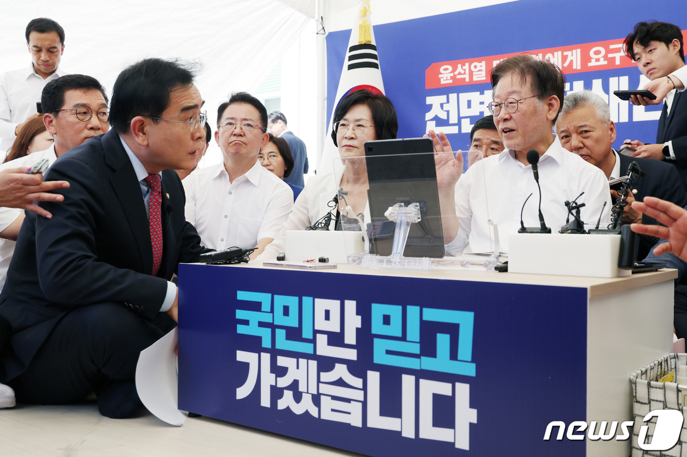 태영호 이미지