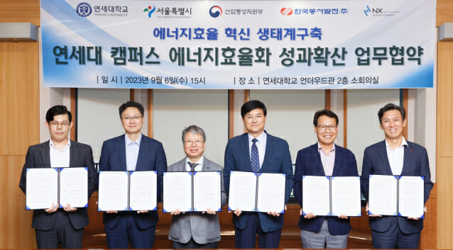 동서에너지 이미지