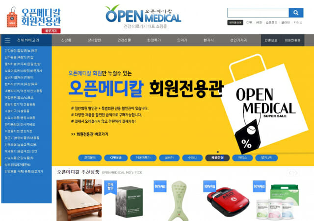 메디칼 이미지