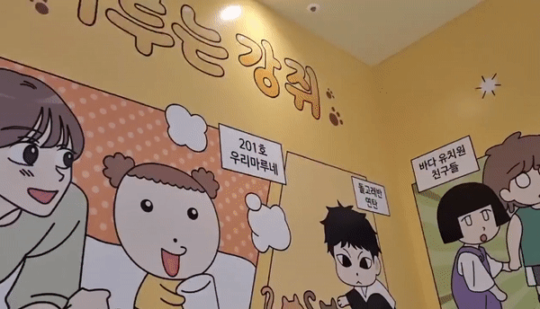 여의도 더현대서울 지하1층 대행사장에서 열린 네이버웹툰 '툰 페스티벌'
