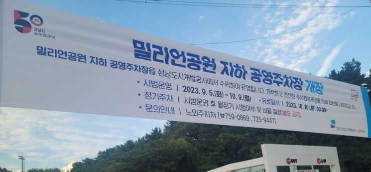 밀리언 이미지