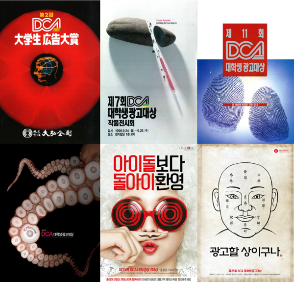 대상광고기획 이미지