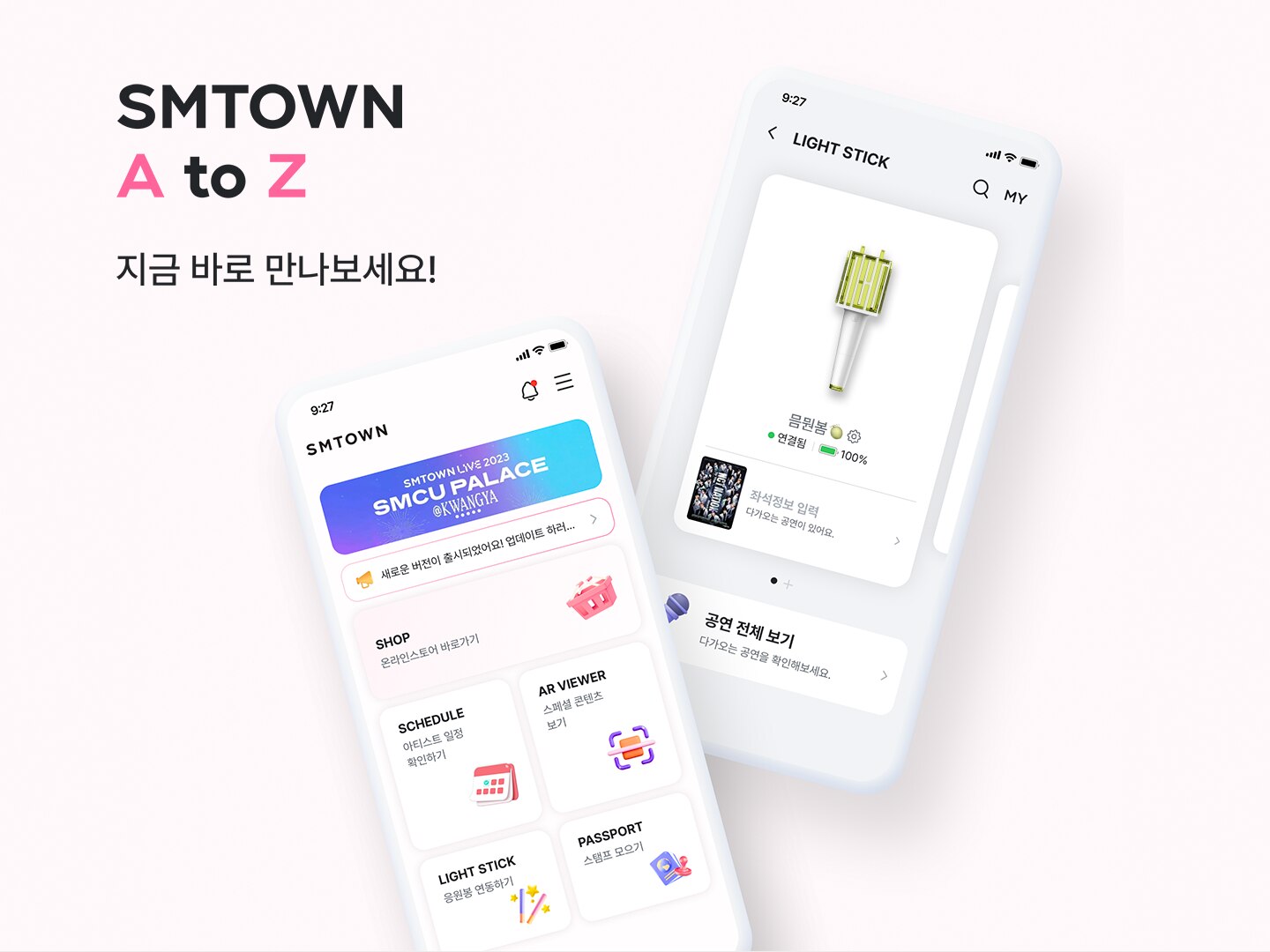 SM모바일 이미지