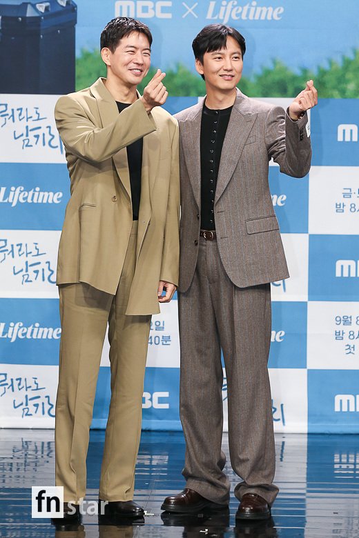 스위트케미 이미지