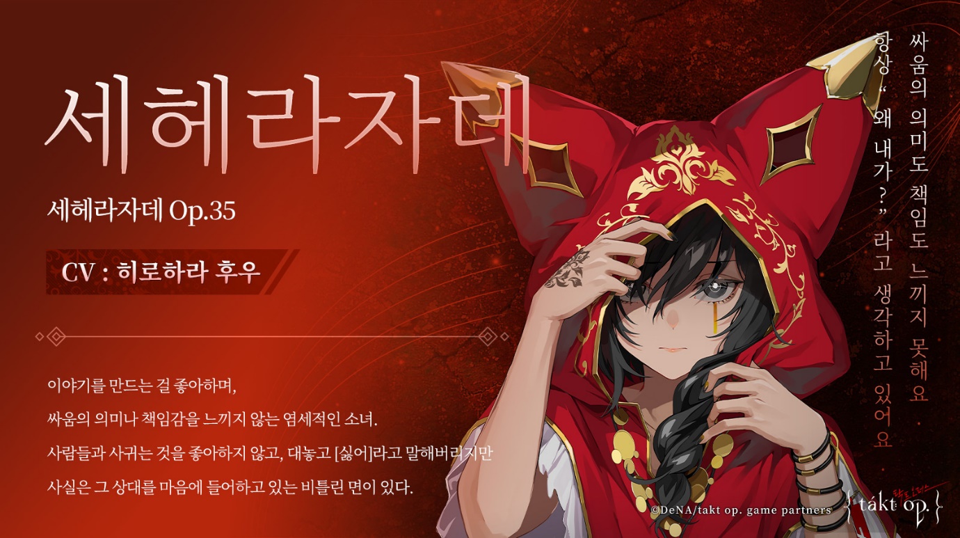오퍼스 이미지