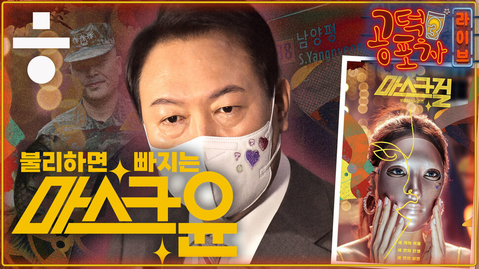 윤포차 이미지