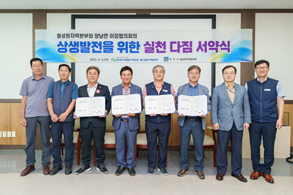 월성원자력본부 이미지