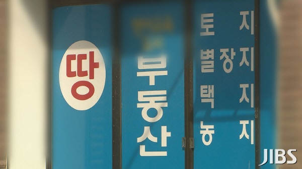 부동산업 이미지