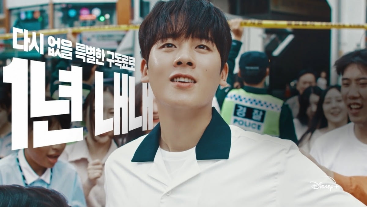 디즈니(플러스) 이미지