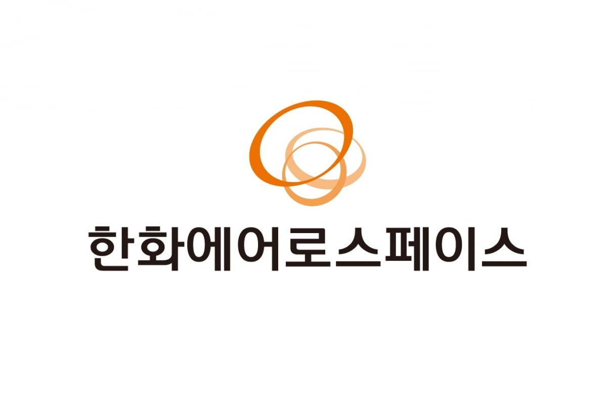 한화에어로스페이스(주) 이미지