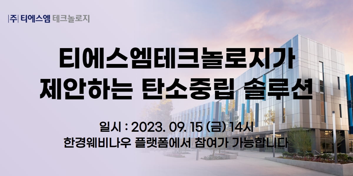 티에스엠 이미지