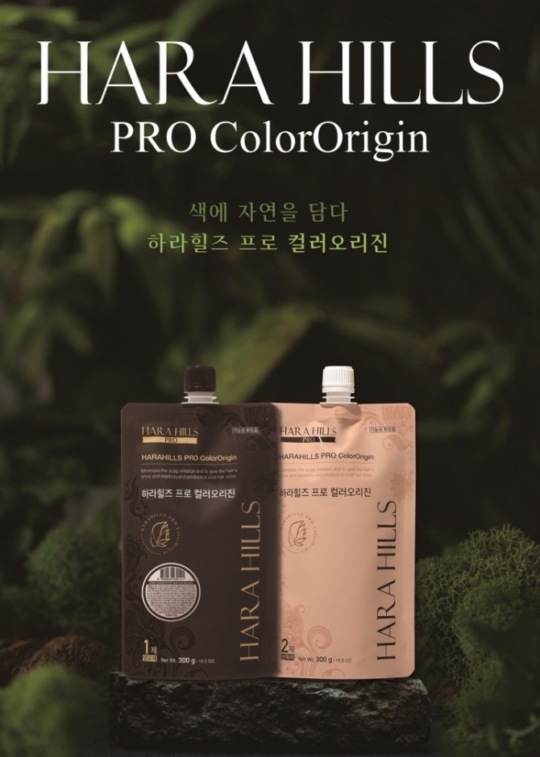 하라힐즈 이미지