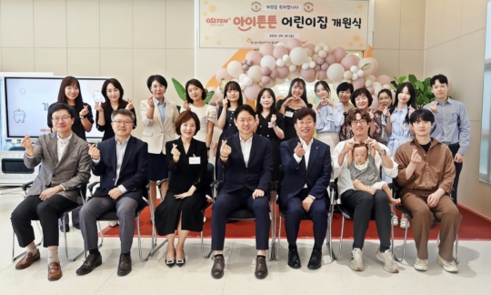 도담아이어린이집 이미지