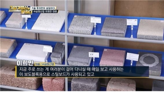 삼정산업 이미지