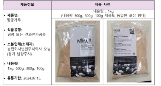 농업회사법인 주식회사 모닝 이미지