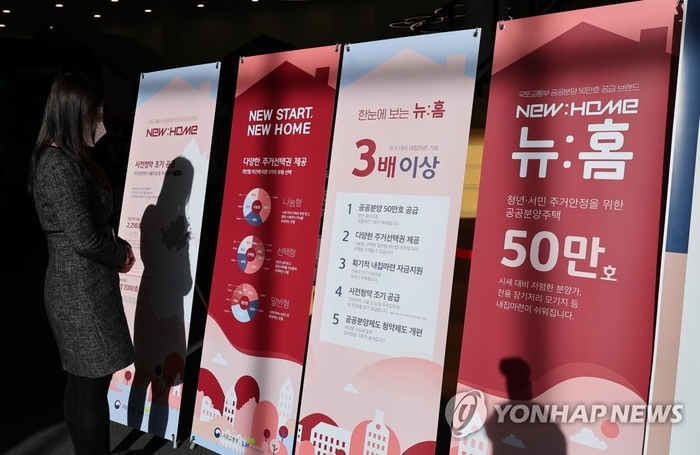 뉴홈 이미지