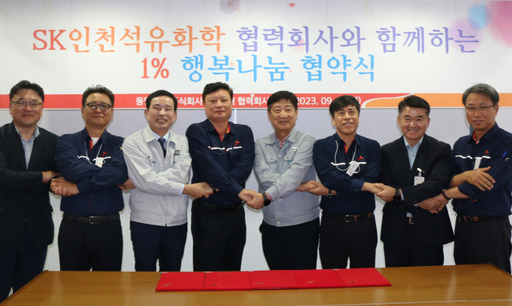 인천석유 이미지