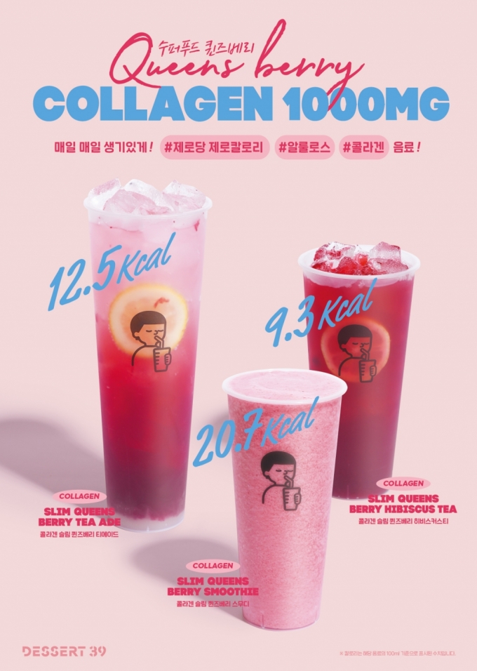 디저트39 이미지