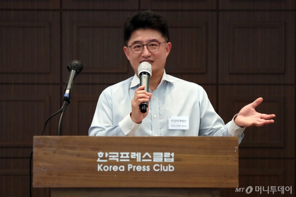 진일회계법인 이미지