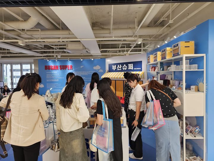 부산슈퍼 이미지