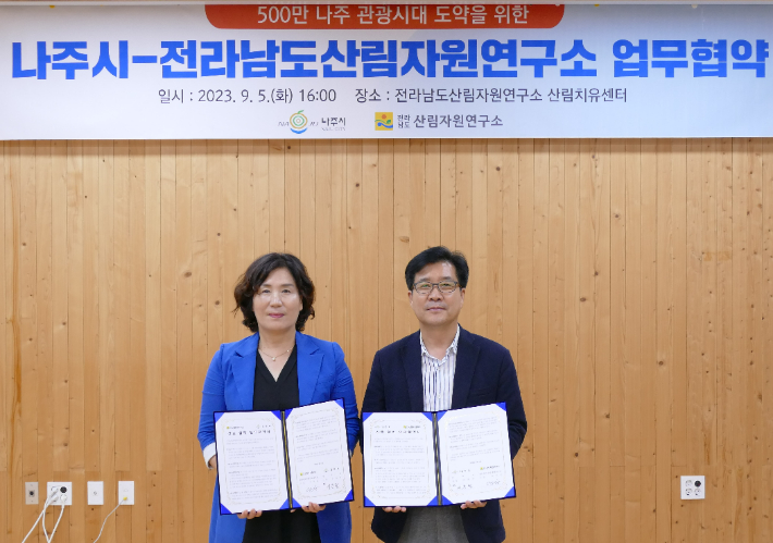 전남문화예술기획 이미지