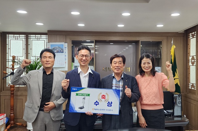 서부산농업협동조합 이미지