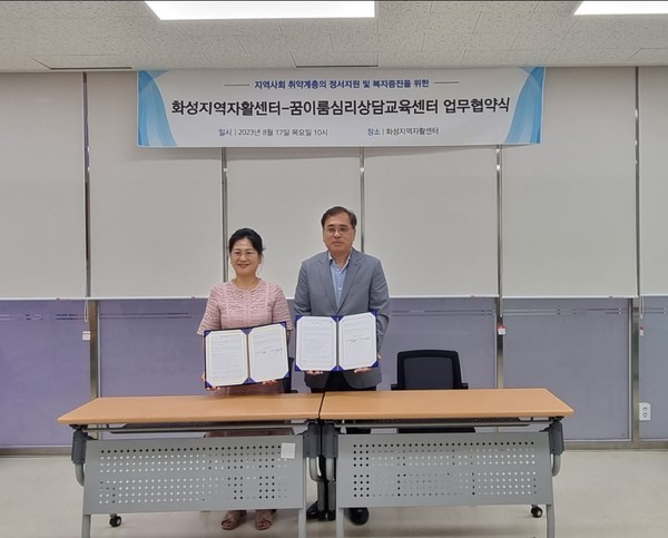 화성지역자활센터 이미지