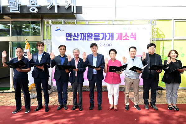 올바른가게 이미지