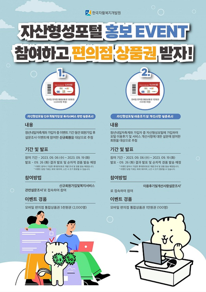 한국자격개발원 이미지