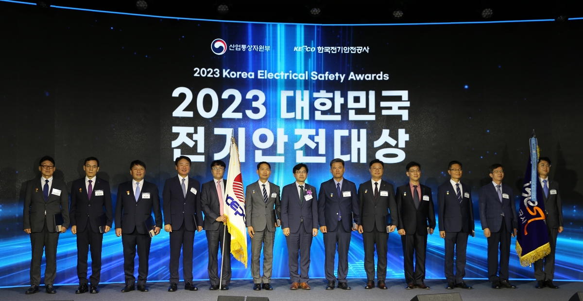 경기전기안전관리 이미지
