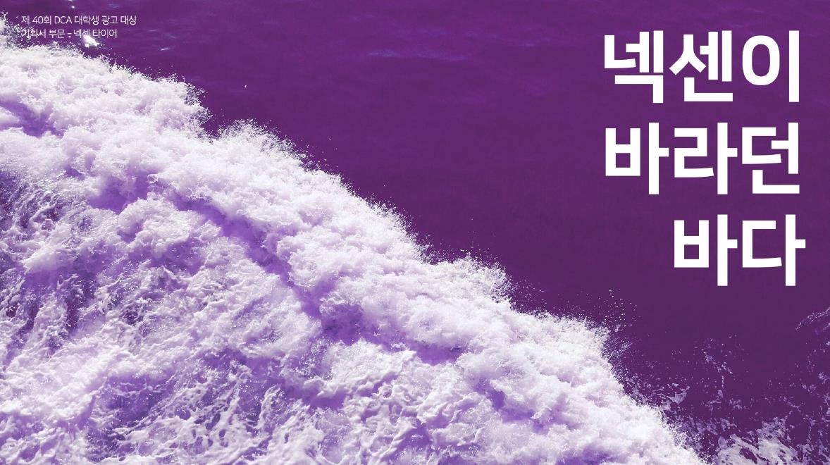 대상광고기획 이미지