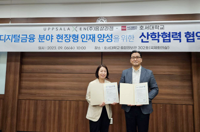 웁 이미지
