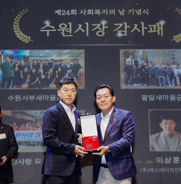 에스에이치 인터내셔널 이미지