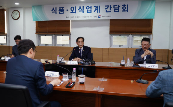 서초식품 이미지