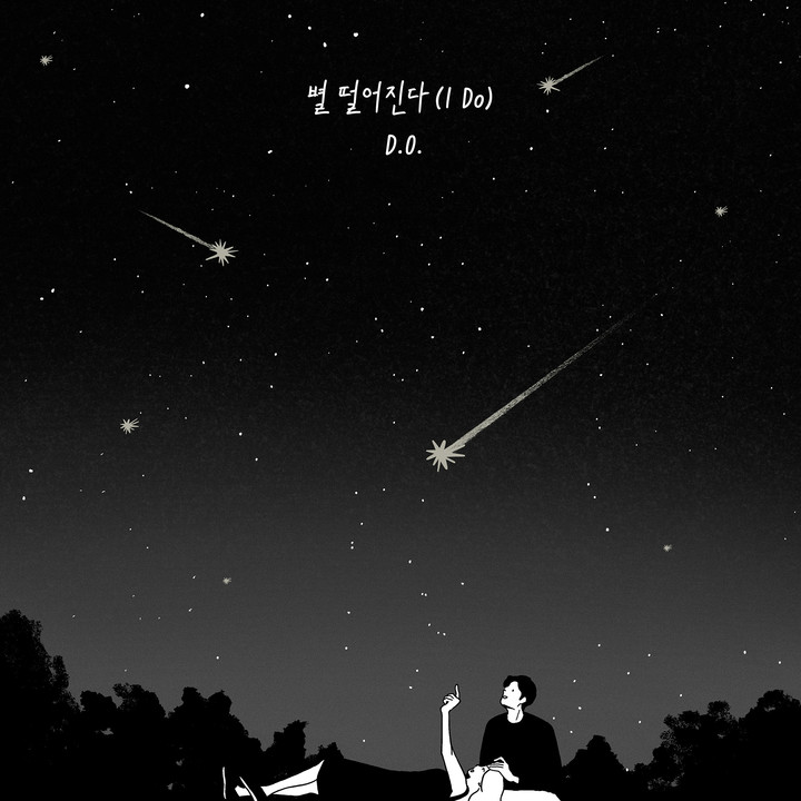 디오스포츠 이미지