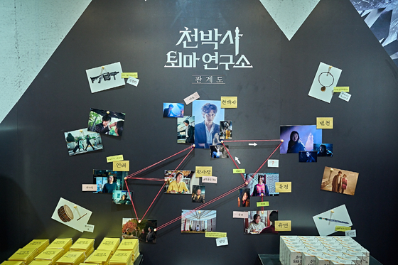 뽑기박사 이미지