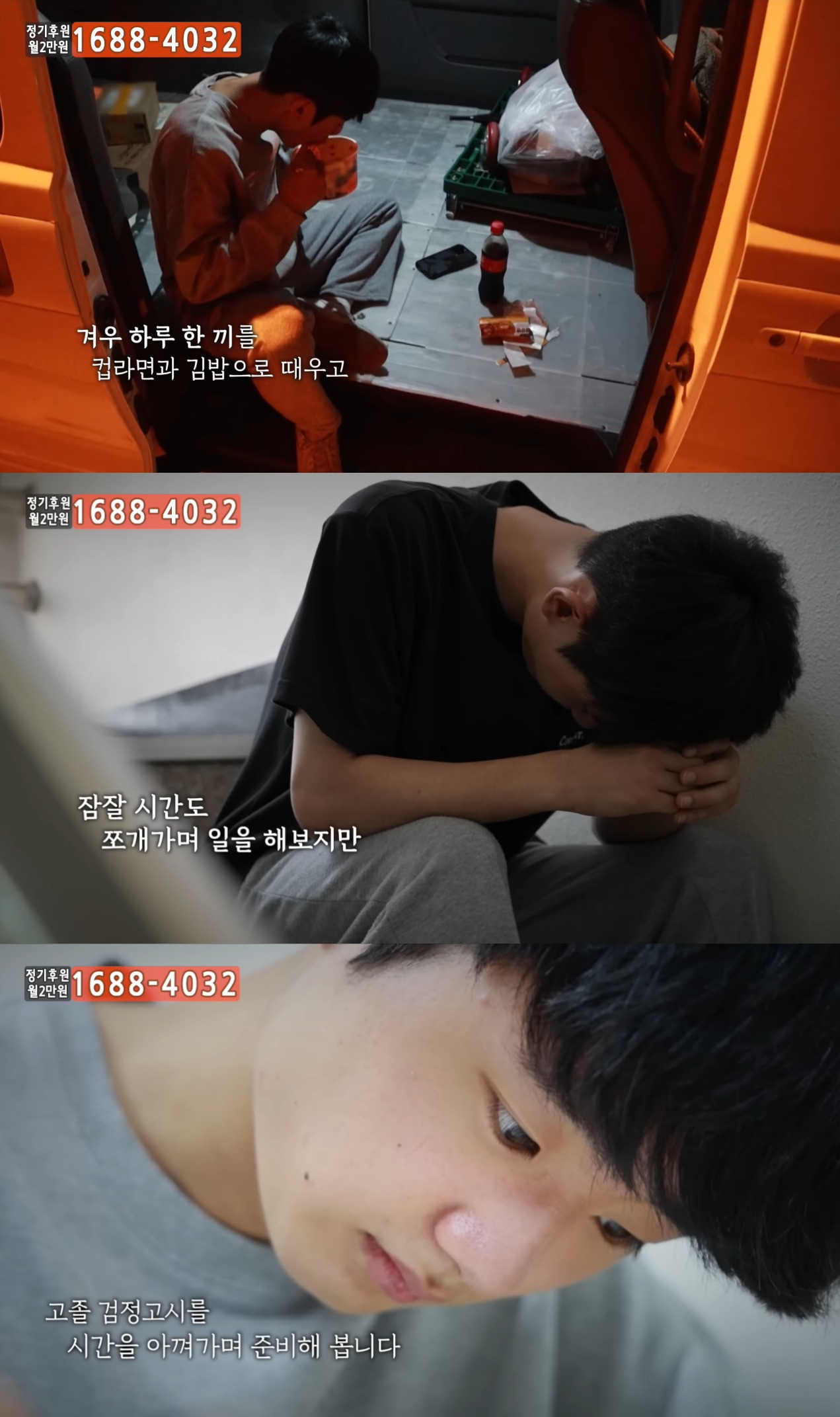 또래친구편의점 이미지