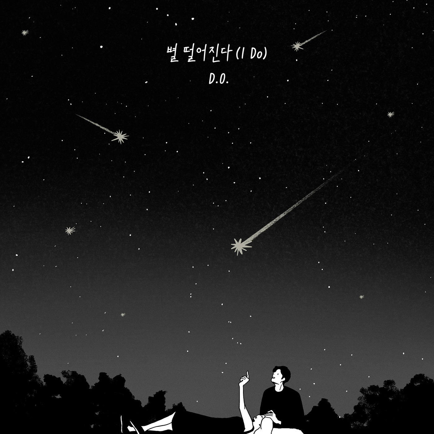 디오엔 이미지