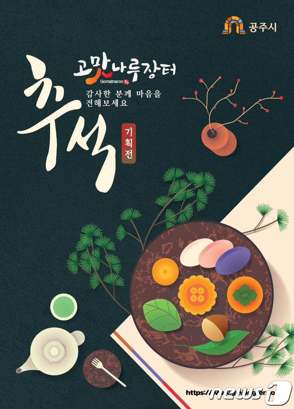 장터 이미지