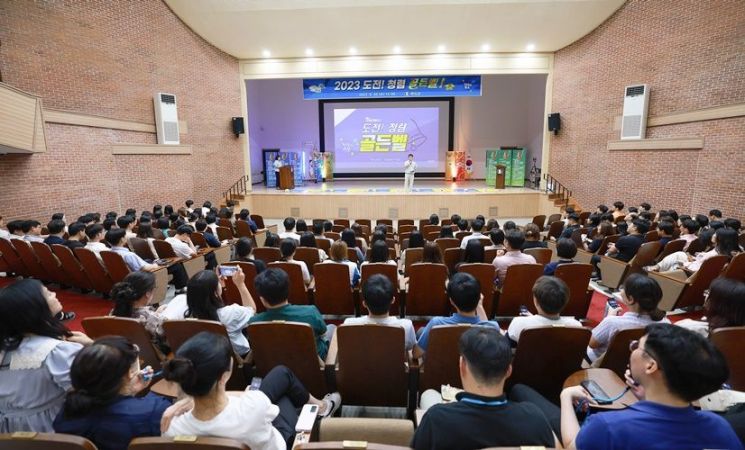 골든벨휴게실 이미지