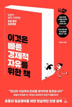 청림상사 이미지