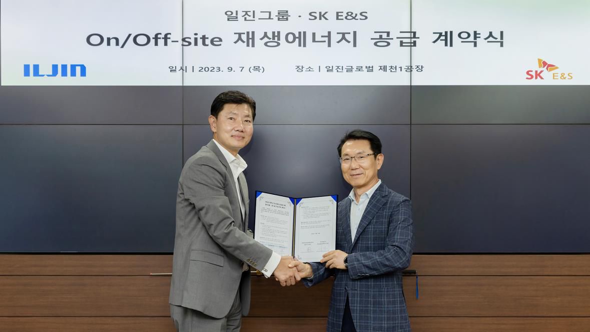 일진건기 이미지