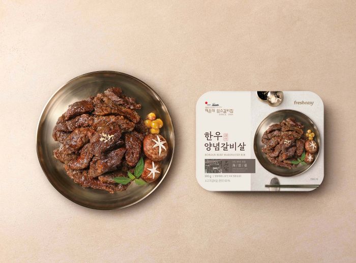 프레시지 이미지