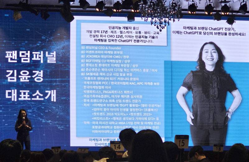 미래AMC 이미지