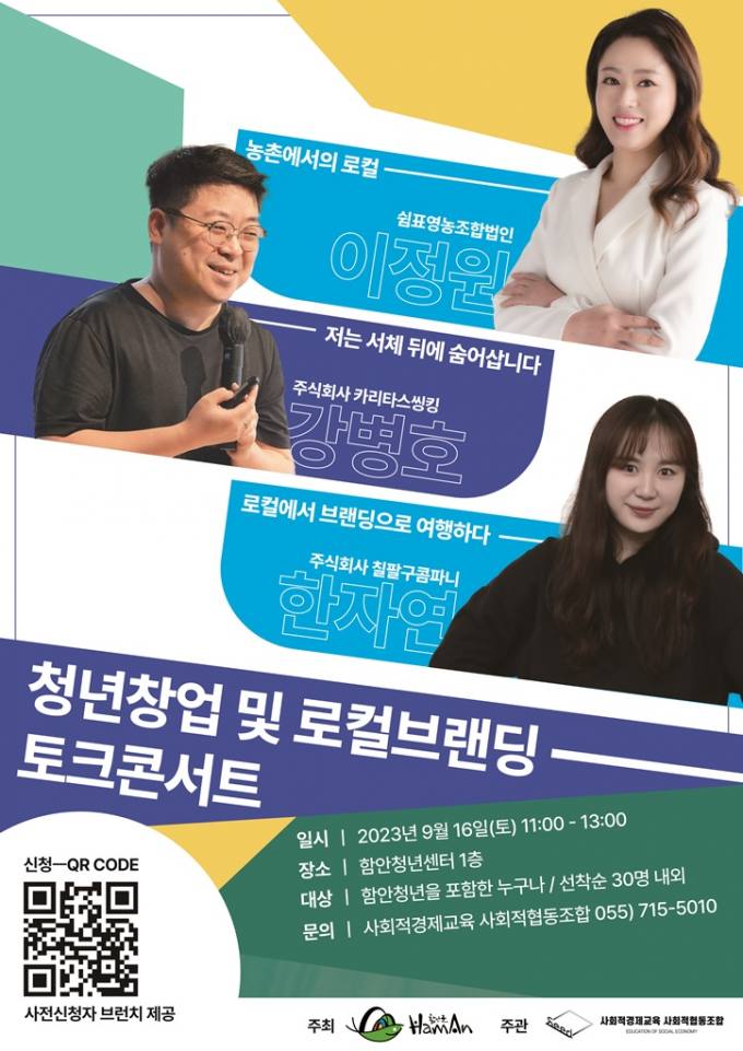 주식회사칠팔구콤파니 이미지