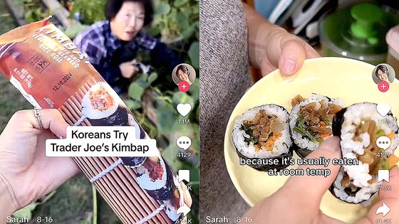 오렌지김밥 이미지