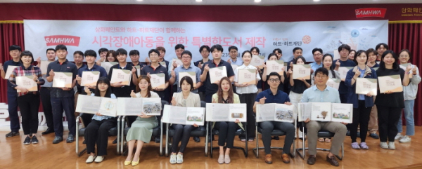고려삼화페인트 이미지