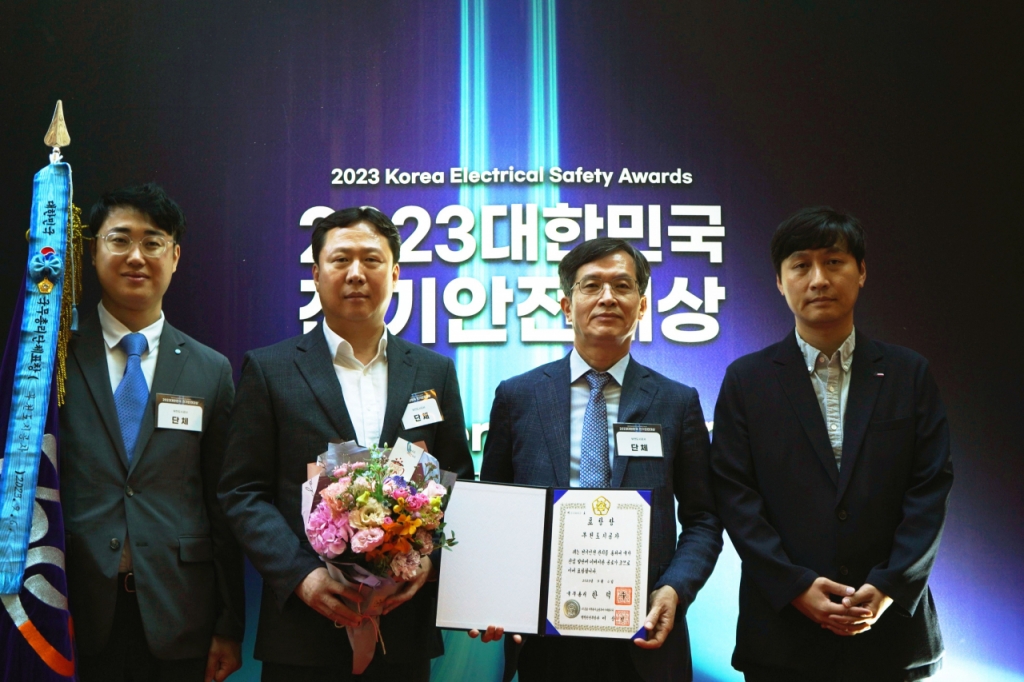 경기전기안전관리 이미지