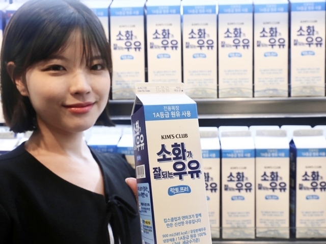 이랜드킴스클럽 이미지